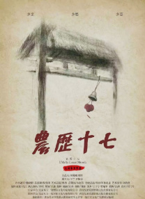暮色心约免费观看完整版